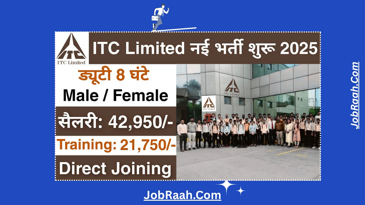 ITC Limited Recruitment 2025