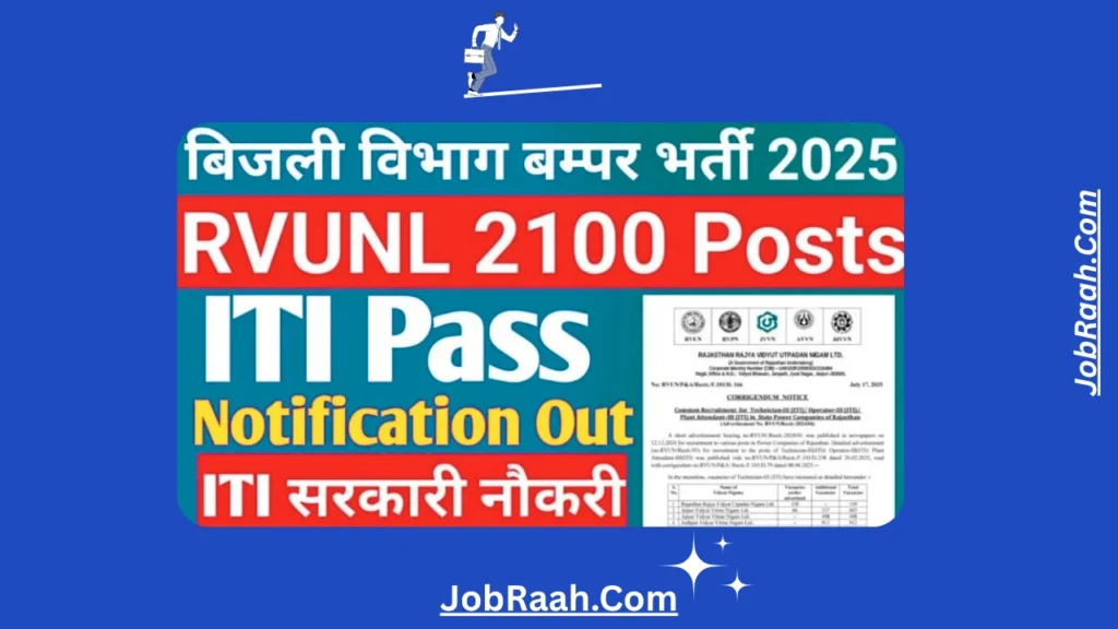 RRVUNL Technician III Recruitment 2025