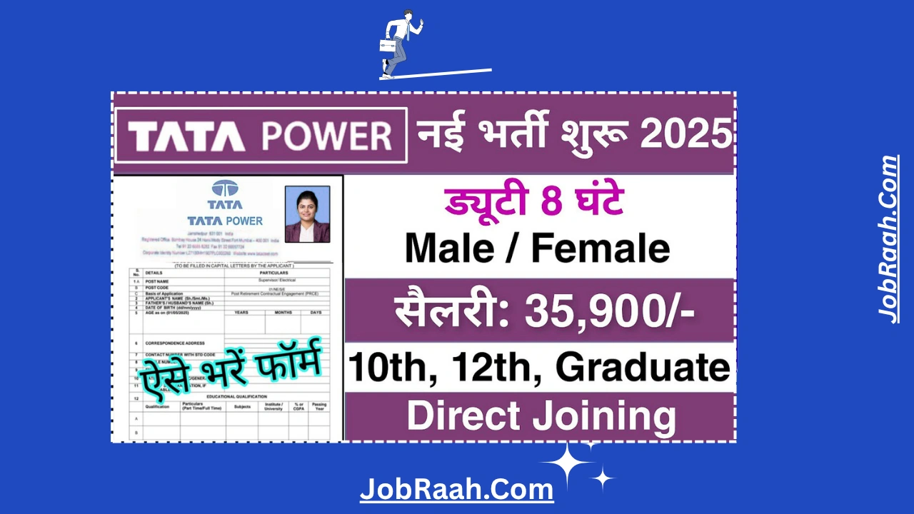 Tata Power Recruitment 2025