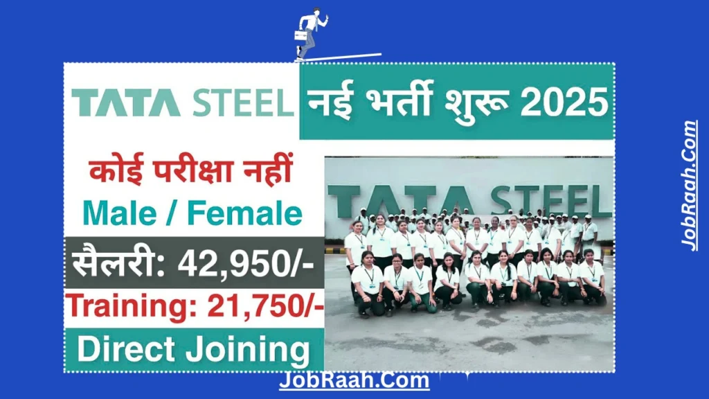Tata Steel Recruitment 2025
