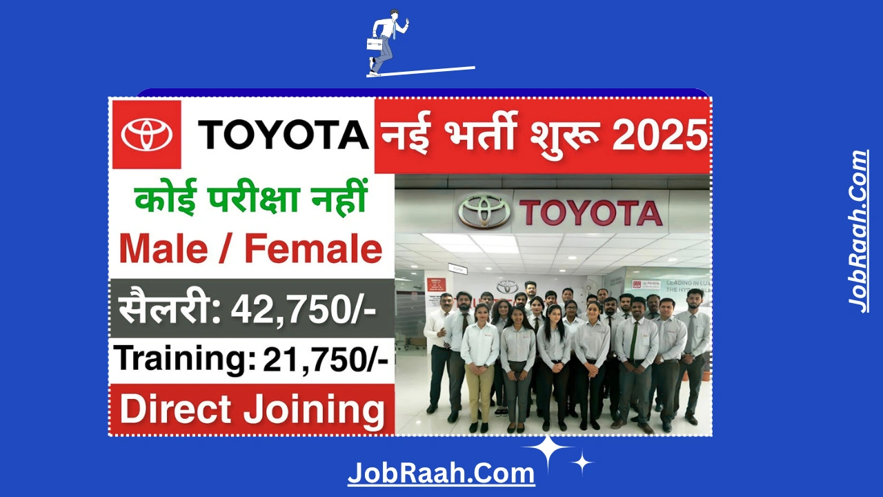Toyota Recruitment 2025